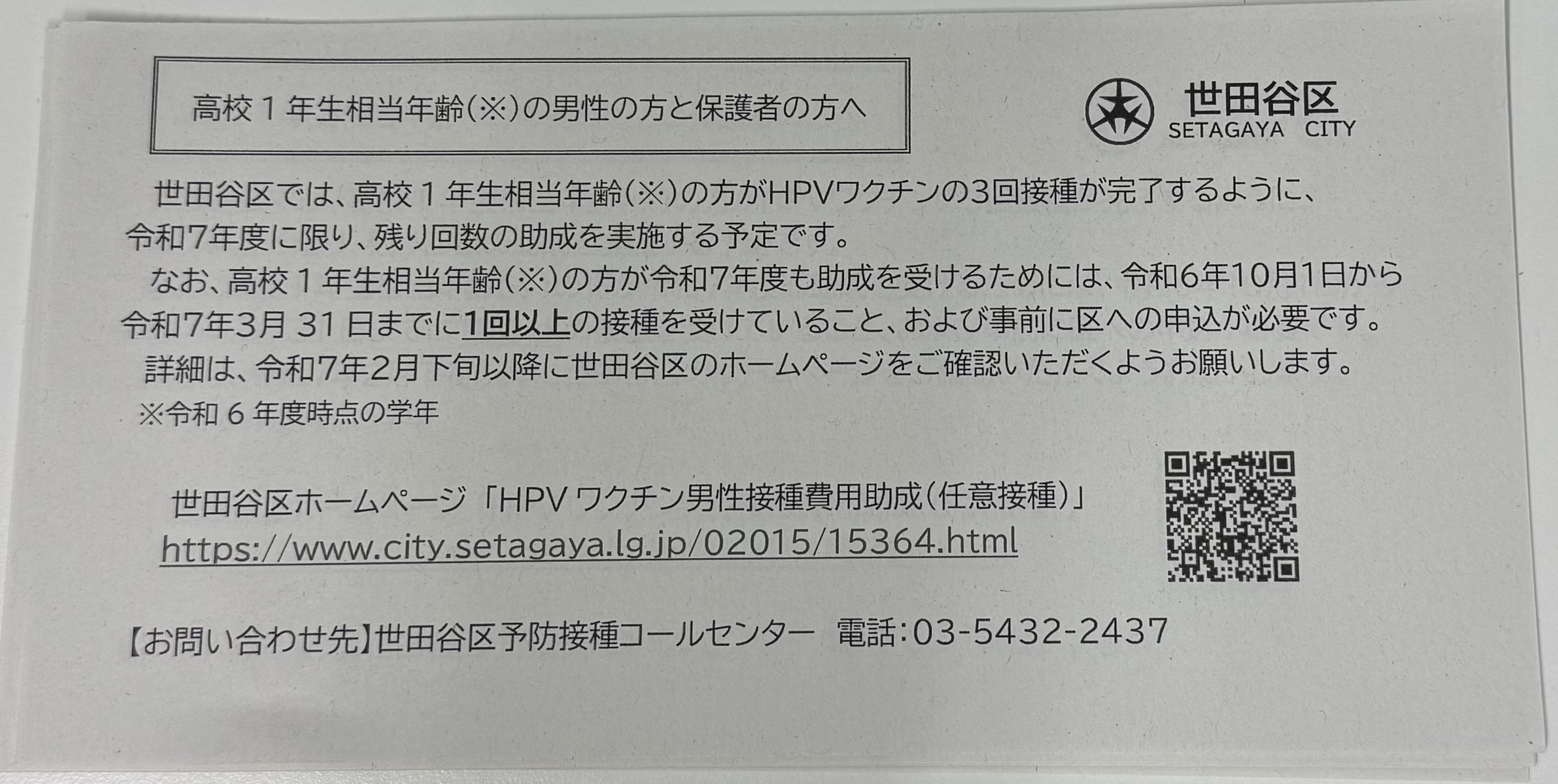 画像の説明