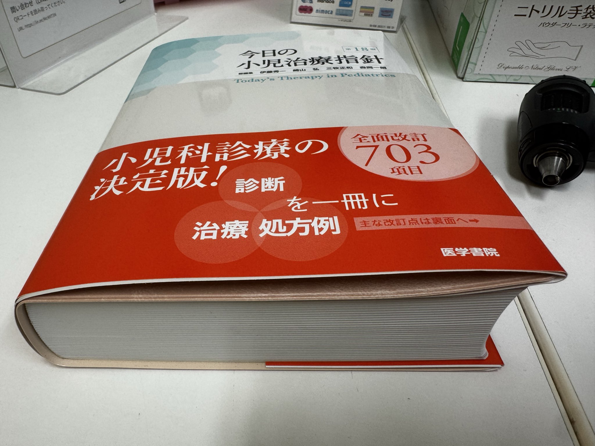画像の説明